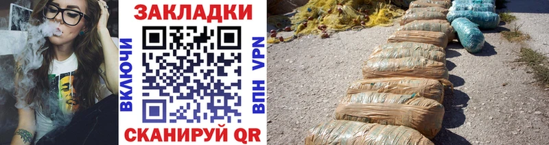Цена Харабали Конопля  Кокаин  ГАШИШ 