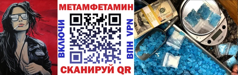 Амфетамин 98%  Харабали 