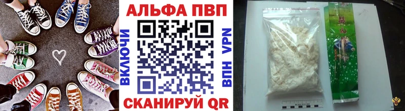 A PVP VHQ  продажа наркотиков  Харабали 