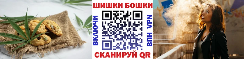 Еда ТГК конопля  Харабали 