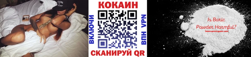 купить  сайты  Харабали  COCAIN FishScale 