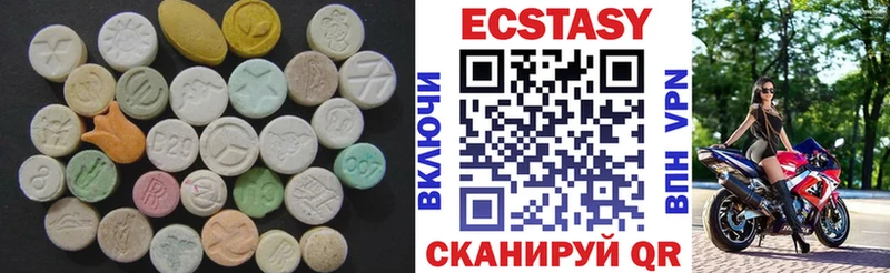 купить наркотики сайты  Харабали  Экстази DUBAI 