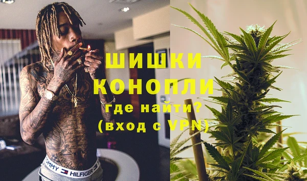 бошки Нязепетровск