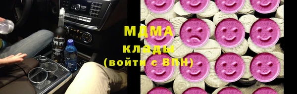 бошки Нязепетровск
