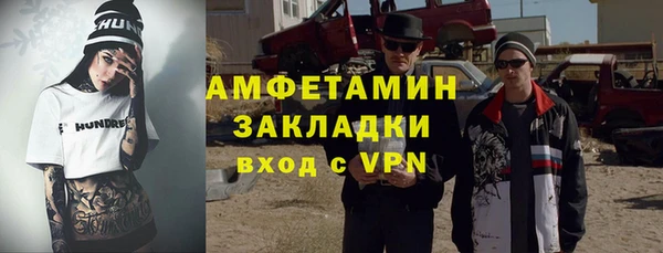 спиды Солнечногорск