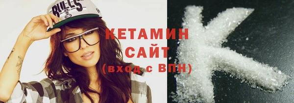 мефедрон VHQ Абинск