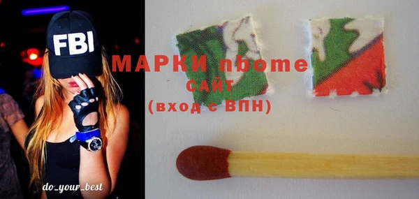 мефедрон VHQ Абинск