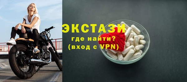 apvp Абаза