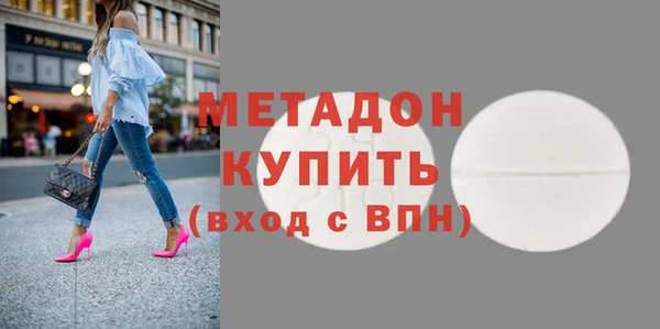 apvp Абаза