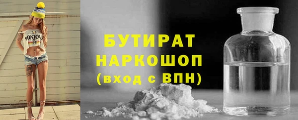 apvp Абаза