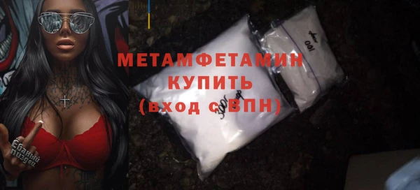 бошки Нязепетровск