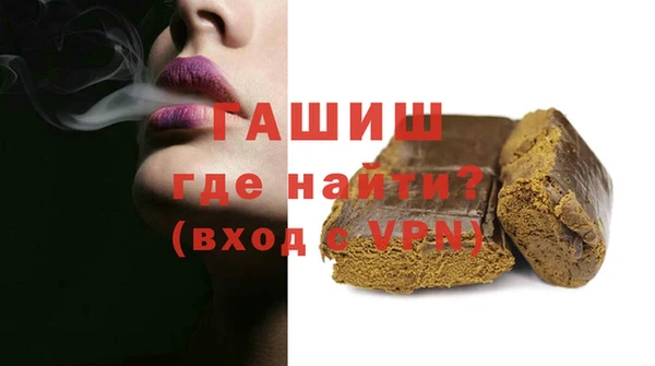 мефедрон VHQ Абинск