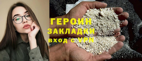 эйфоретик Нягань
