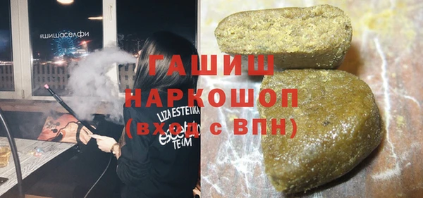бошки Нязепетровск