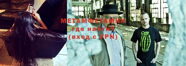 apvp Абаза