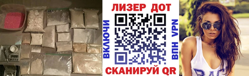 мориарти формула  наркотики  Харабали  ЛСД экстази ecstasy 