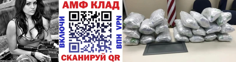 Первитин кристалл  купить наркоту  Харабали 