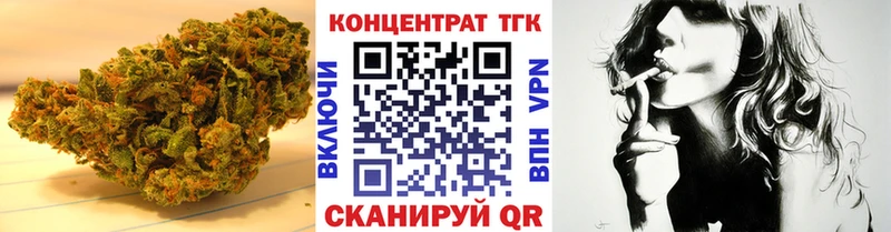 продажа наркотиков  Харабали  Дистиллят ТГК вейп 